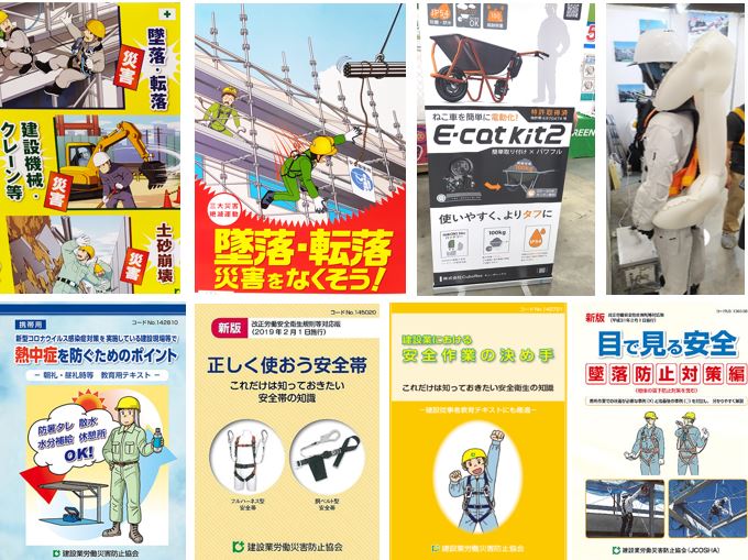 JISHA ile çevrimiçi istişare toplantısı gerçekleştirdik.